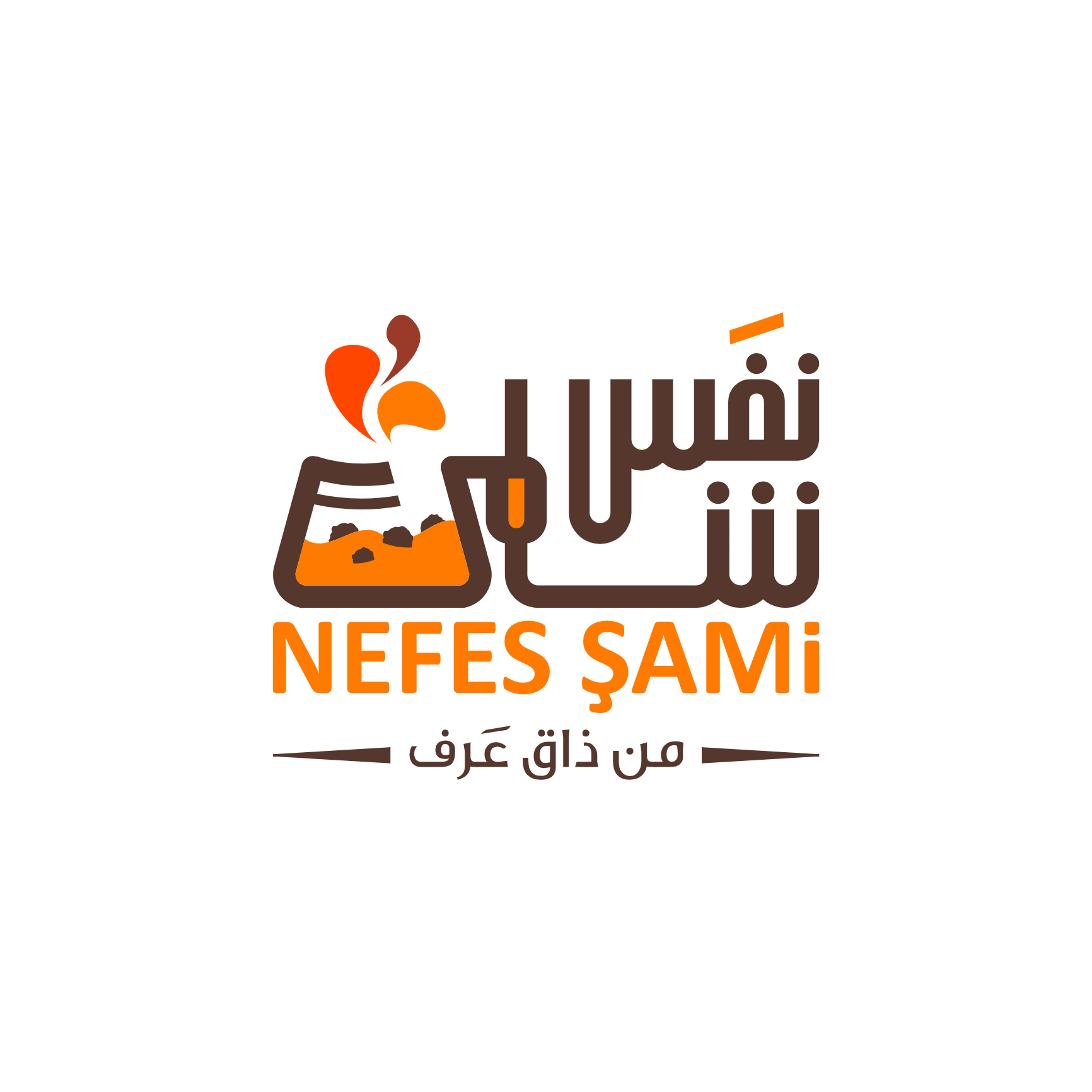 Nafas Sami Logo FINAL-1